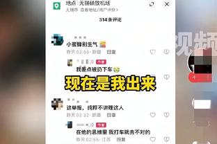 克利福德：今日拉梅洛-鲍尔确定复出 并首发出战